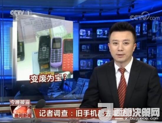 我們的舊手機去哪了？1噸手機可提煉150克黃金