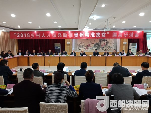 會(huì)議現(xiàn)場(chǎng)。