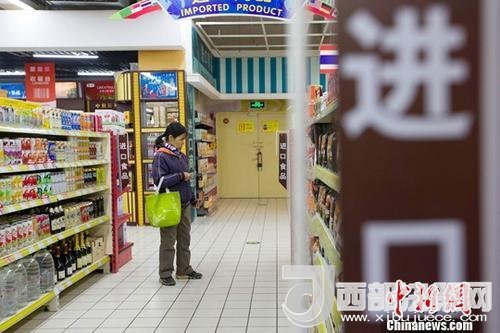 資料圖：民眾正在超市挑選進口商品。<a target='_blank'  data-cke-saved- >中新社</a>記者 張云 攝