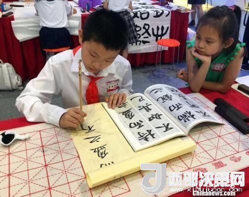 點擊進(jìn)入下一頁