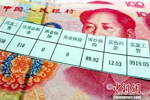 工資條。<a target='_blank'  data-cke-saved-  ><p  align=