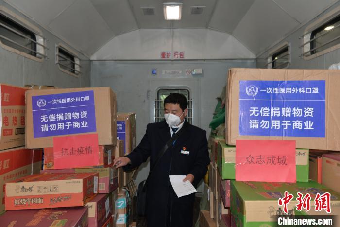圖為中國(guó)鐵路昆明局集團(tuán)通過普速客車行李車運(yùn)送疫情防控保障物資。　黃婷婷 攝