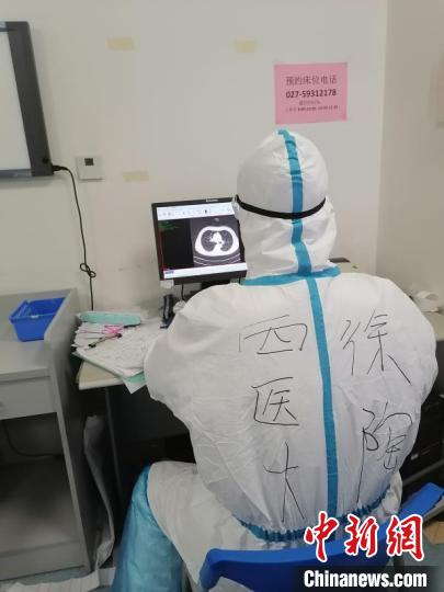 徐陶在工作中。四川援助湖北醫(yī)療隊(duì)供圖