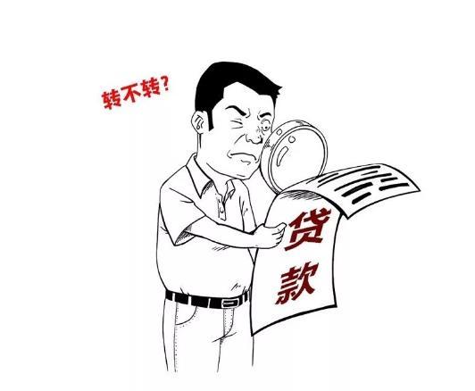來自央行。