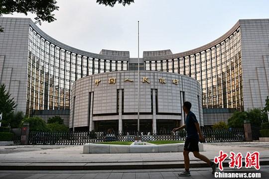 資料圖：中國人民銀行。<a target='_blank'  data-cke-saved- >中新社</a>記者 張興龍 攝