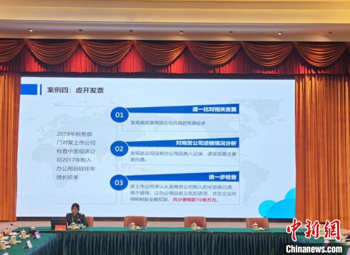 稅務(wù)部門通過宣講平臺等多種方式，針對上市企業(yè)可能存在的財務(wù)風(fēng)險，通過“個案分析”打好“預(yù)防針”?！≈芊f 攝