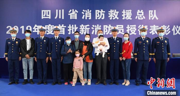 3名新消防員與親人現(xiàn)場見證授銜儀式?！⒅铱?攝