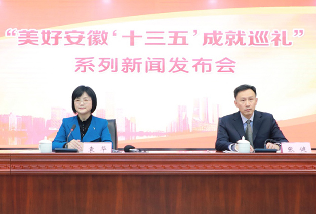 安徽文旅融合深入推進，文化產(chǎn)業(yè)和旅游業(yè)占全省GDP比重分別達到4.52%和5.47%，高于全國平均水平。
