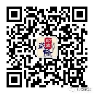 印象武隆 4月3日震撼復(fù)演！